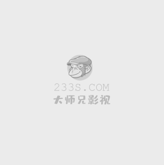 拜托了老师